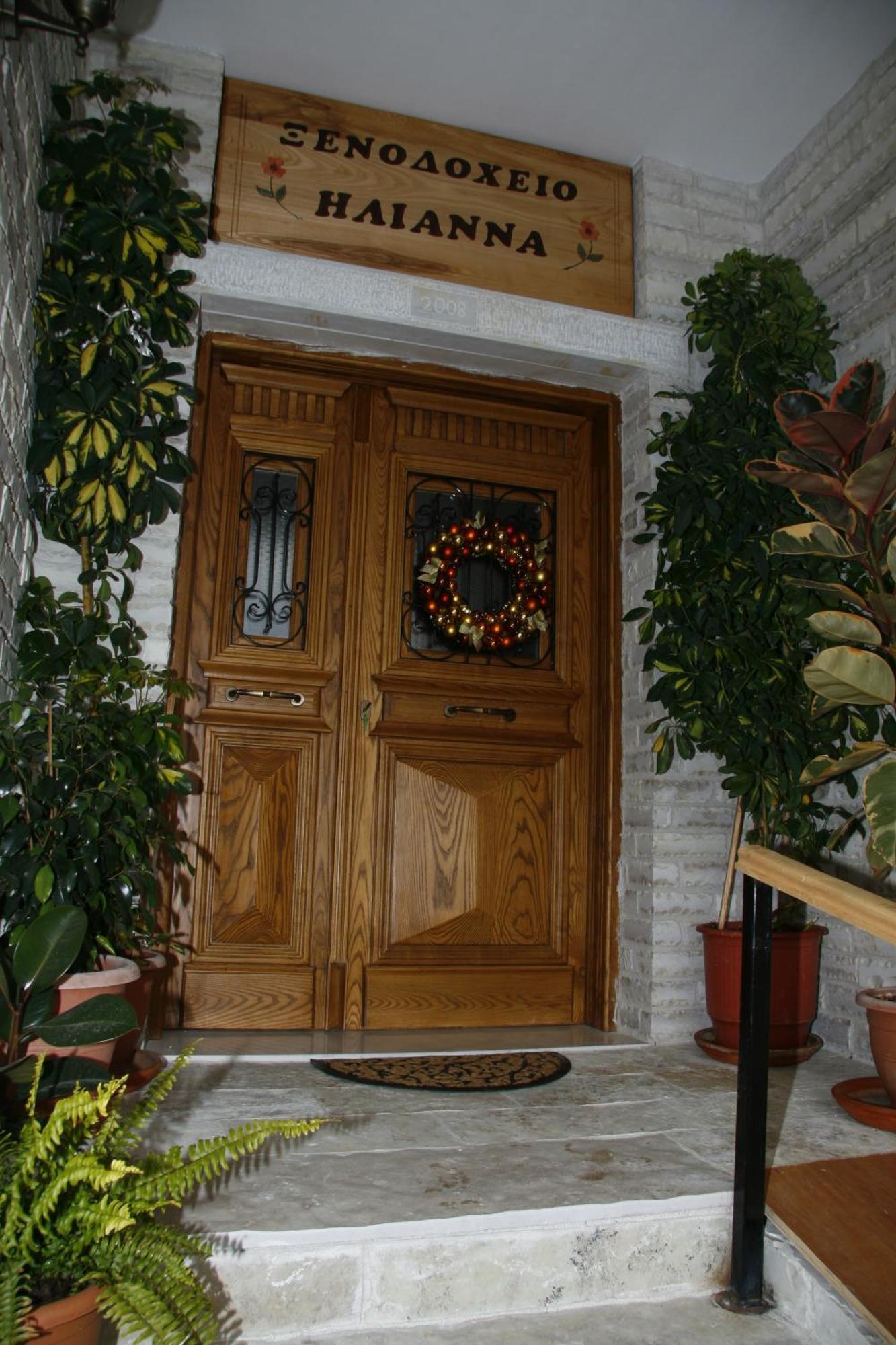 Hotel Ilianna Portariá Dış mekan fotoğraf